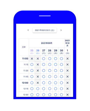 クリニック DXプラットフォーム「 B4A」