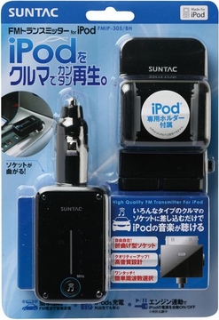 iPodホルダー付属　ＦＭトランスミッター(FMIP-305/BH)