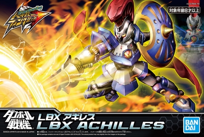 ハイパーファンクション LBXアキレス(バナー2)