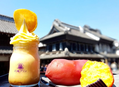 埼玉・川越で“行列ができるプリン専門店”が 今度は、“芋×芋×芋×芋”の ご当地絶品食べ歩きスイーツを発売！！ ～『どんだけ～芋プリン』～