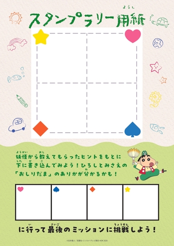 ▲裏面デザイン