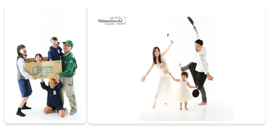 ライフスタジオ下関店