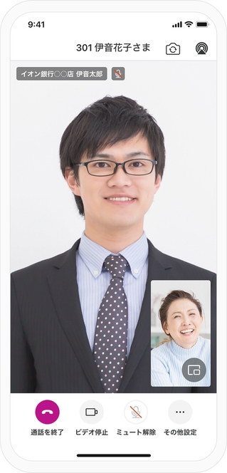 <オンライン相談>