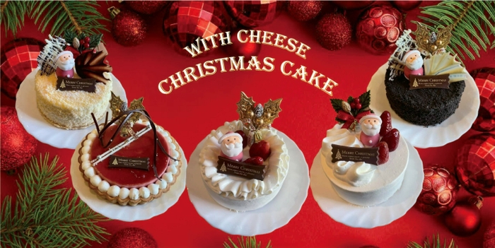 クリスマスケーキ