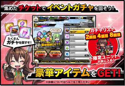 イベント説明(3)