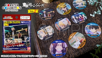 コースターコレクション 東京リベンジャーズ Vol.2