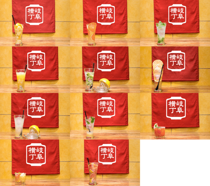 メニュー例【1】
