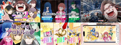 本編カット