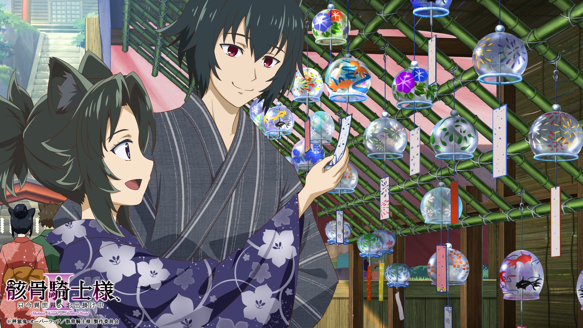 夏アニメ「骸骨騎士様、只今異世界へお出掛け中Ⅱ」
11話先行放送EDで解禁となった新ビジュアル公開!地上波放送は9月17日!物語はいよいよクライマックスへ!
