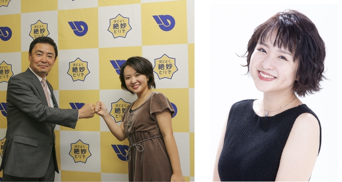 歌手のさくら まや さんが取手市PR大使に就任