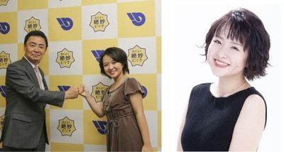 歌手のさくら まや さんが取手市PR大使に就任