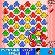 『バイバイ！メタボくん』　ゲーム画面5