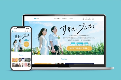 ふたりのペースで進める結婚式準備