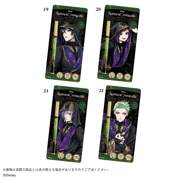 ディズニー ツイステッドワンダーランド リキッドアイライナー 商品画像(7)