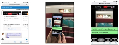 本実証実験によるサービスの利用イメージ図