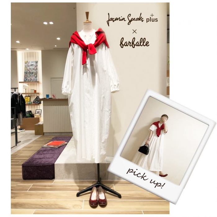 インスタグラマーcohalu(こはる)さんのコーディネートを真似っこ