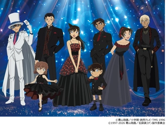 2月28日（土）チケット一般発売！ 
スペシャルゲスト『倉木麻衣』出演！
『名探偵コナン スペシャルコンサート2026』