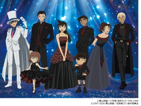 2月28日（土）チケット一般発売！ 
スペシャルゲスト『倉木麻衣』出演！
『名探偵コナン スペシャルコンサート2026』