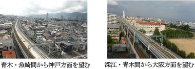 (左)青木・魚崎間から神戸方面を望む(右)深江・青木間から大阪方面を望む