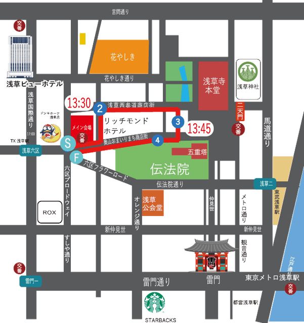 ミニ巡行ルート