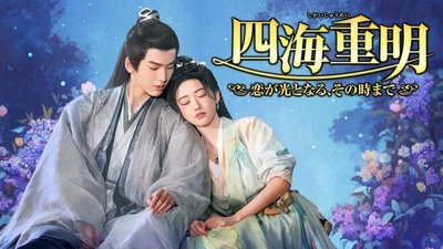 ©BEIJING IQIYI SCIENCE & TECHNOLOGY CO., LTD.