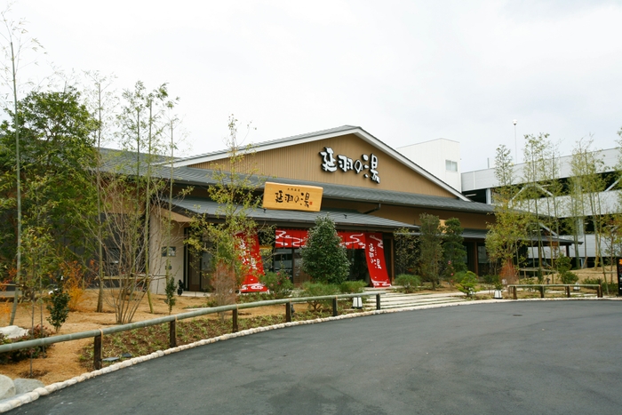 天然温泉 延羽の湯 本店 羽曳野 外観