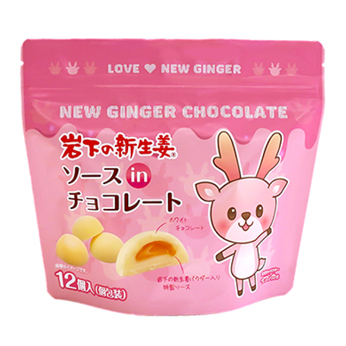 『岩下の新生姜ソースinチョコレート』パッケージ