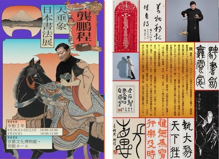会場ポスター3