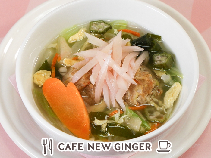 「岩下の新生姜と豚つみれの具だくさんスープ」CAFE NEW GINGER