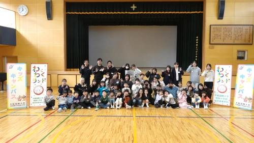 大阪国際大学短期大学部幼児保育学科と大阪国際高校幼児保育進学コースによるキッズキャンパス開催