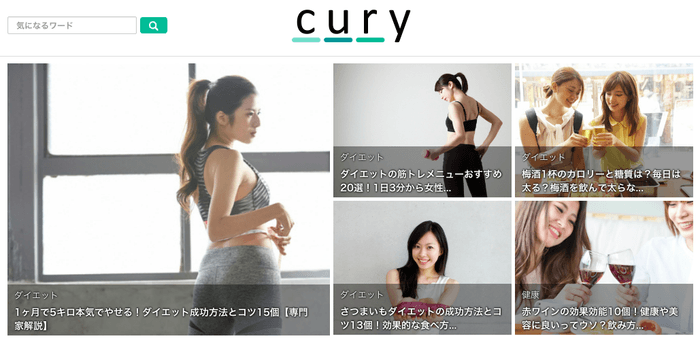 Cury［キュリー］