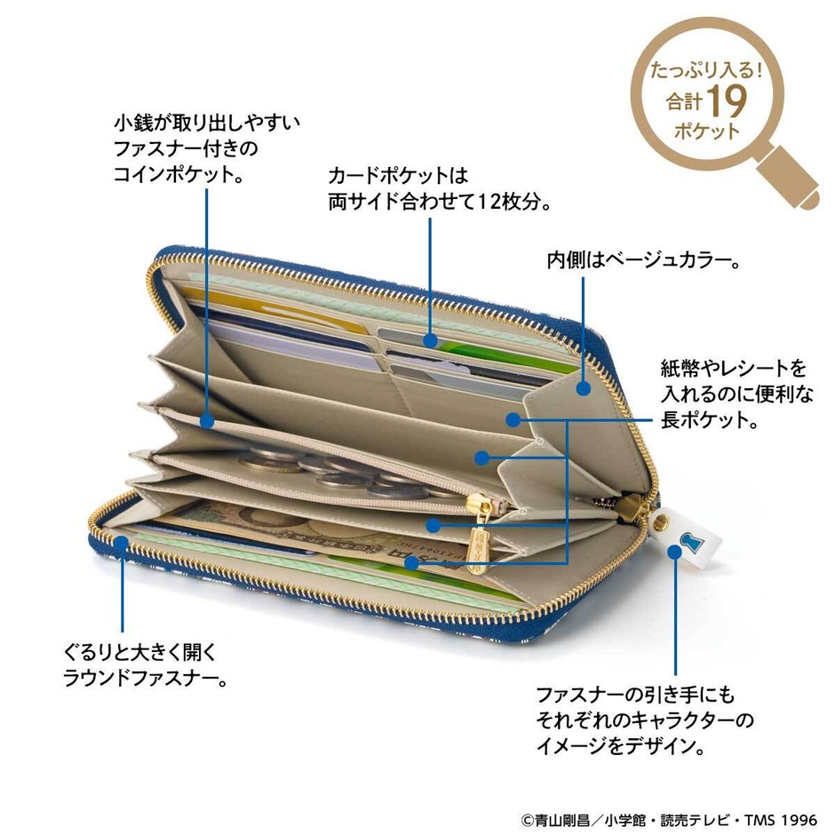 機能詳細