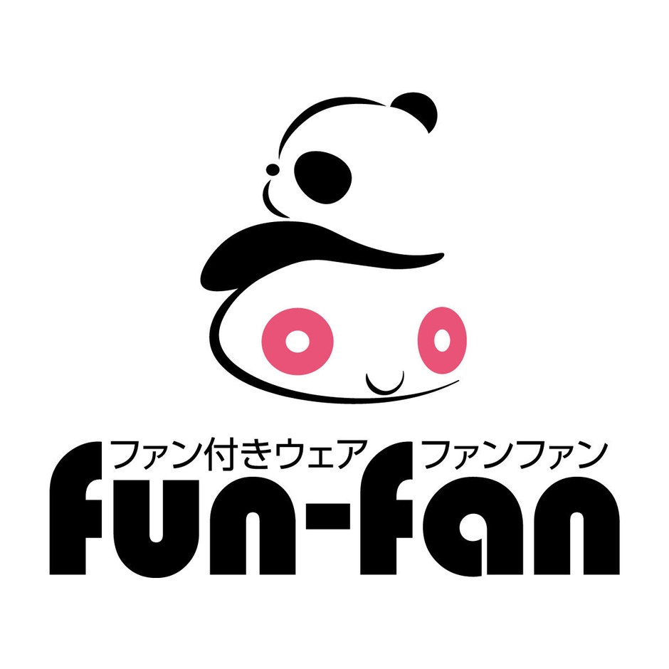 ファン付きウェアfun-fan　ロゴ