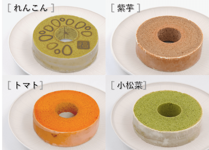 色彩豊かな米こバウムクーヘン