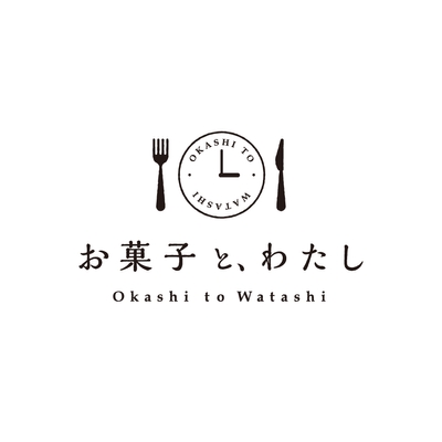 お菓子と、わたしロゴ
