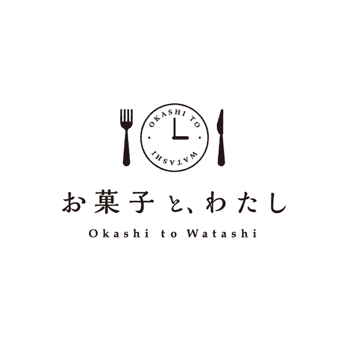 お菓子と、わたしロゴ
