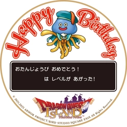 「ドラゴンクエスト アイランド2周年記念大感謝祭」第３弾いよいよ明日6月17日より開始！