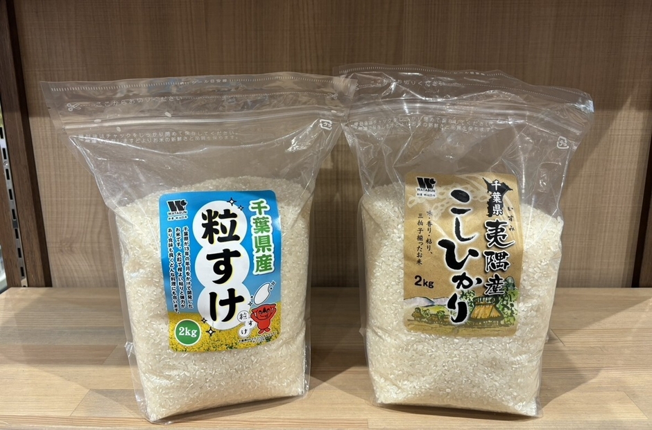 千葉県産お米の特売