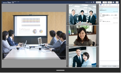 ネオジャパン、「ウェブ会議」機能を搭載した グループウェア『desknet's NEO』新バージョン5.0を 5月29日に提供開始