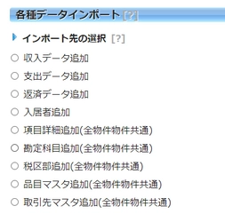 大家さん、不動産投資家向け不動産投資ツール 「アセットランクシミュレーター」の 賃貸経営サポート機能を大幅機能向上