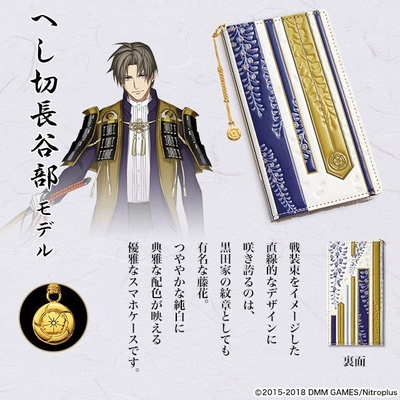 商品コンセプト_長谷部
