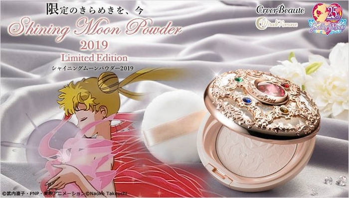 ミラクルロマンス シャイニングムーンパウダー 2019 Limited Edition