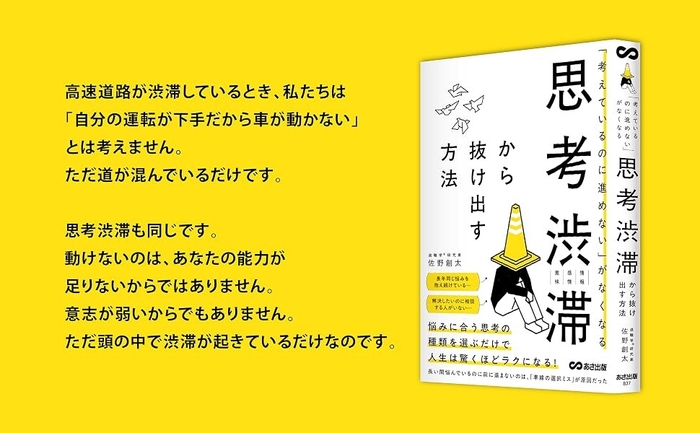 バナー
