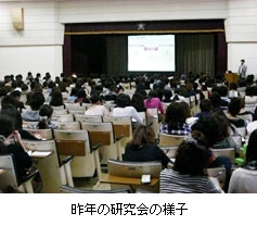 業界を代表する約100企業が来校！全学年対象「学内業界研究会」開催！（近畿大学キャリアセンター）