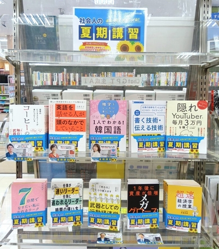 ACADEMIA 菖蒲店さま