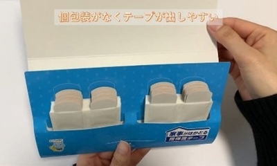 中