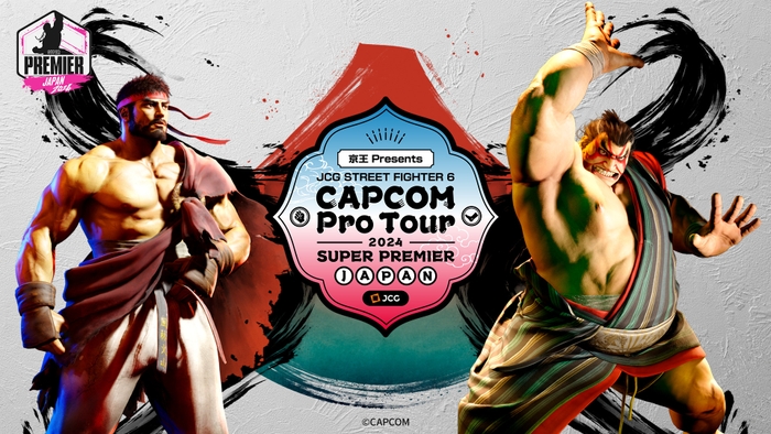 京王 Presents JCG STREET FIGHTER 6 CAPCOM Pro Tour 2024 SUPER PREMIER JAPAN