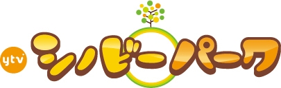 イベントロゴ※クレジットなし