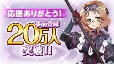 【事前登録20万人突破】 『結城友奈は勇者である 花結いのきらめき』 新たなる勇者たちの物語がスマートフォンゲームに！