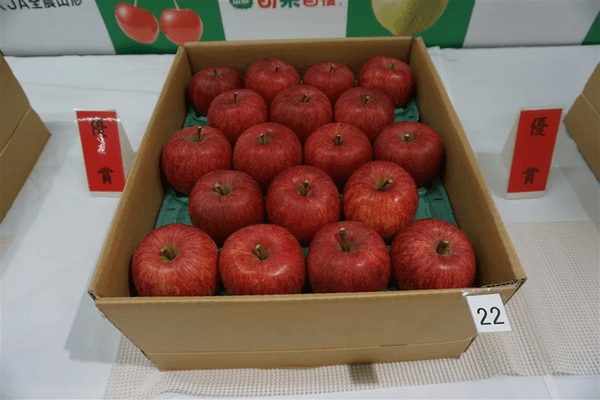 山形県「ふじ」品評会優賞商品